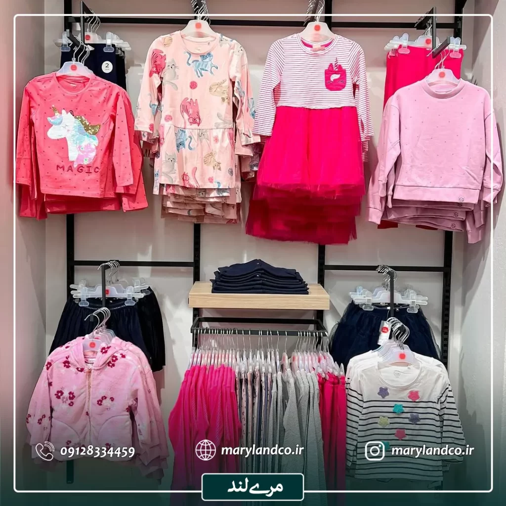 فروشگاه اینترنتی پوشاک مری لند